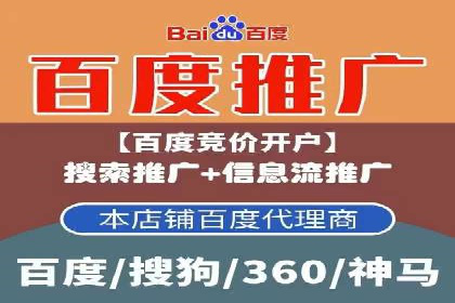 竞价推广公司的成功路径：一例从零到一的成长故事